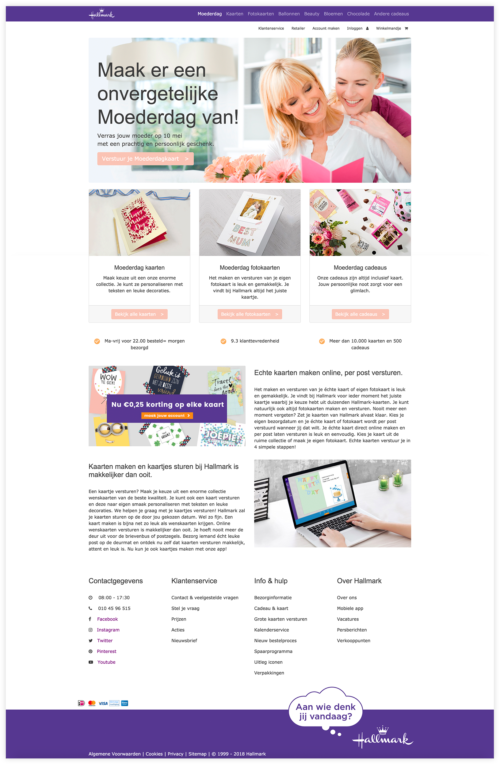 Hallmark - homepage preview